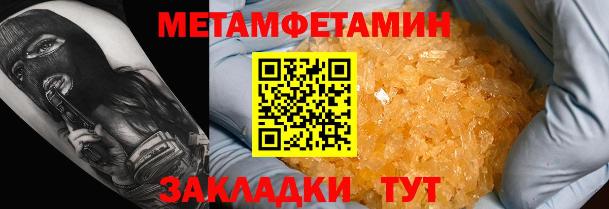 Рассказово  АМФЕТАМИН 98%  Amphetamine  АМФЕТАМИН  Вход с VPN 