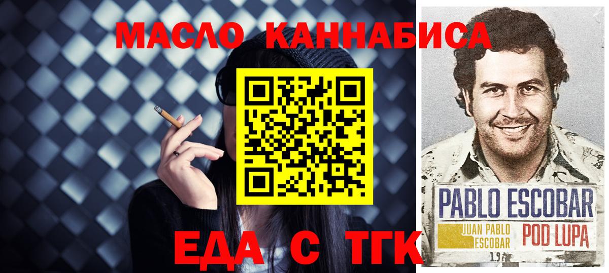 Рассказово  Cannafood марихуана  Вход с VPN 