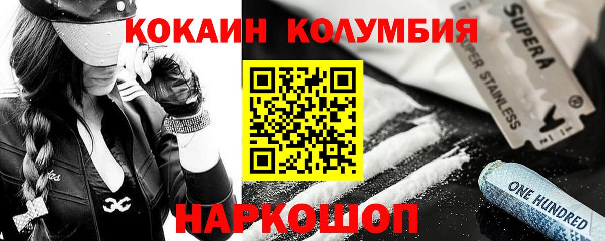 Рассказово  КОКАИН 99%  Кокаин 99%  Вход с VPN 