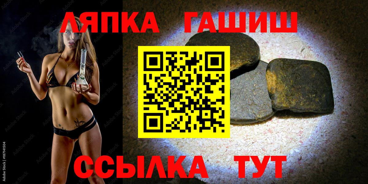 Меф МЯУ МЯУ кристаллы  МАРИХУАНА  ГАШ  Экстази  ГАШИШ  Рассказово  Вход с VPN 