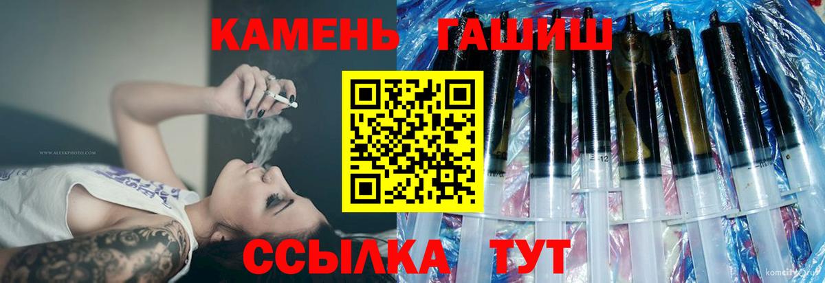 Гашиш AMNESIA HAZE  где можно купить наркотик  Рассказово  Вход с VPN 