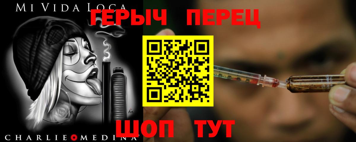ГЕРОИН VHQ Рассказово