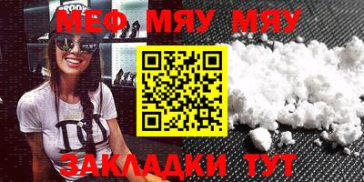стафф Бугуруслан