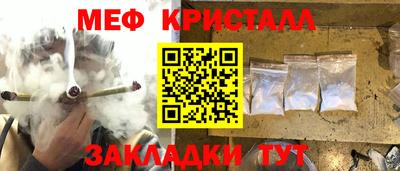синтетический гашиш Пыть-Ях