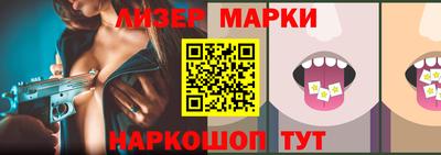стафф Бугуруслан