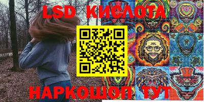стафф Бугуруслан
