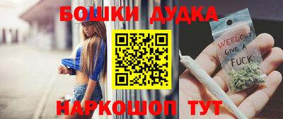 стафф Бугуруслан