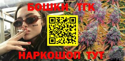 стафф Бугуруслан