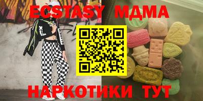 Альфа ПВП Бузулук
