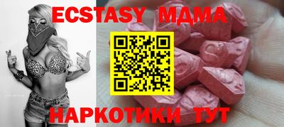 прущие грибы Волжский
