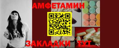 Альфа ПВП Бузулук