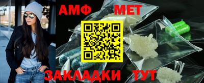 Альфа ПВП Бузулук