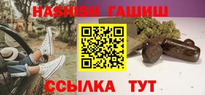 тгк Пугачёв