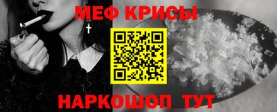 прущие грибы Волжский