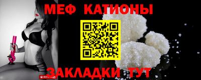 стафф Бугуруслан