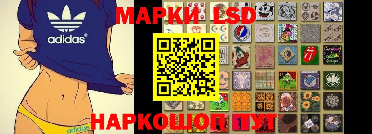 Рассказово  LSD-25 экстази ecstasy  Вход с VPN 