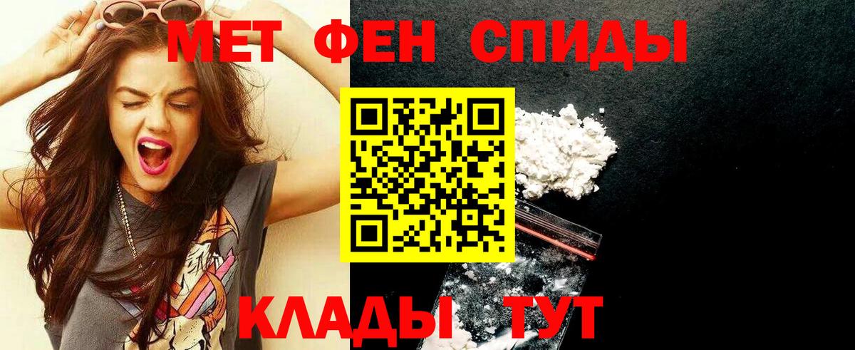 Первитин винт Рассказово