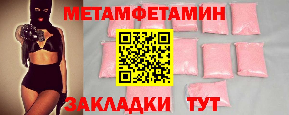 Первитин винт  Первитин винт  Вход с VPN  Рассказово 