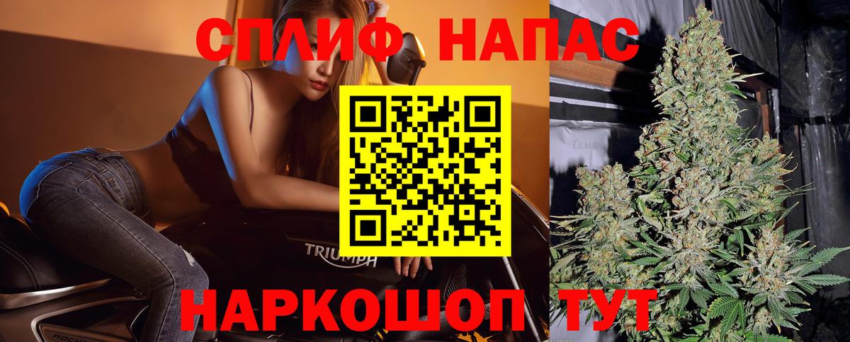 Рассказово  МАРИХУАНА Amnesia  Вход с VPN  МАРИХУАНА Ganja  Конопля Amnesia  Бошки Шишки семена 